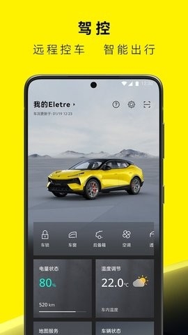 路特斯汽车(lotuscars)