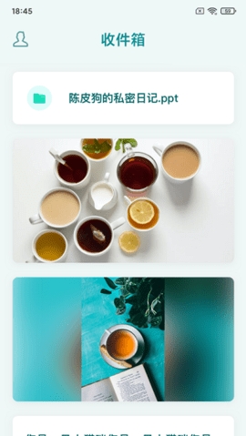 知拾收藏app