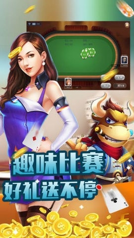 网狐牌棋最新版