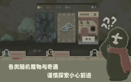 弗斯特战斗幻想最新版