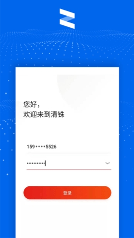 清铢app京东最新版本