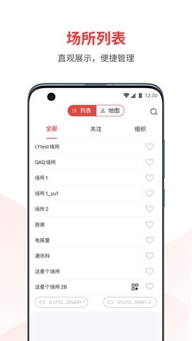 视消云app