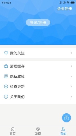 食药云搜app