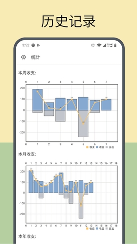 元气打卡免费版