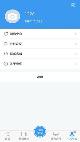 曲靖公交app车线路查询