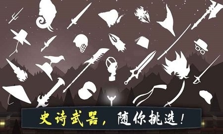 奋战火柴人影子武士手机版