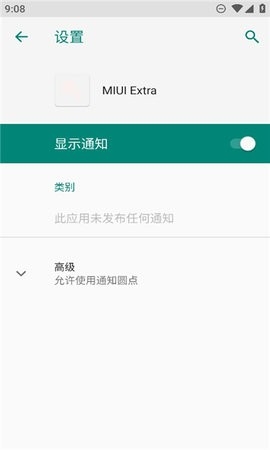 miuiextra模块