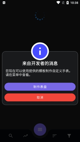 小米手环6第三方表盘app