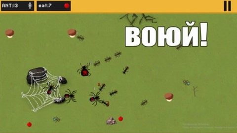 蚂蚁世界模拟器免广告版