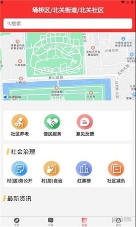 埇民通app