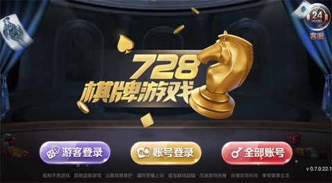 728game官方版2.0.1