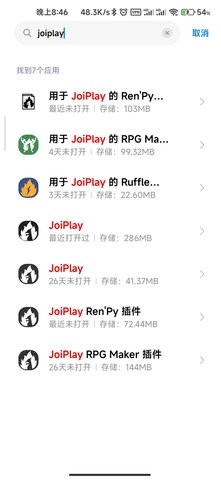 joi模拟器RTP包