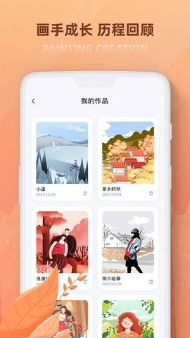 无限画板软件