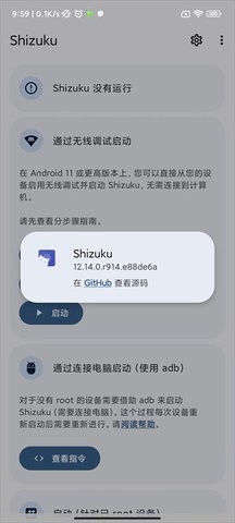 分辨率修改APP