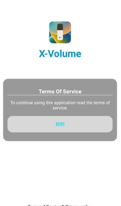 X Volume