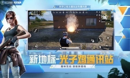 和平精英悟空容器直装