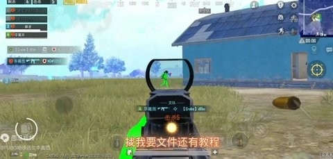 神龙pubg功能obb