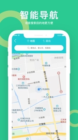 小云智能语音助手app