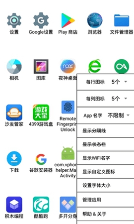 小米电纸书悬浮球app