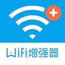 WiFi信号增强器APP