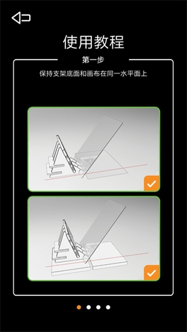 光学绘画免激活版