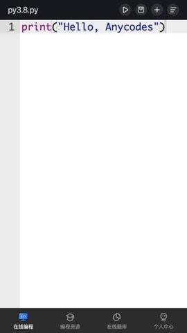 Anycodes在线编程app