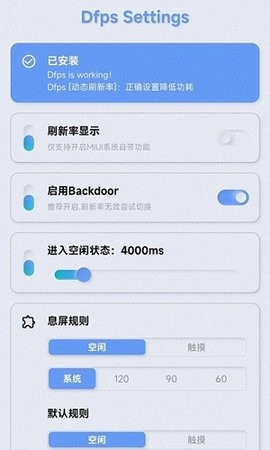 yc调度管理免root