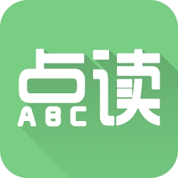 爱点读外研版英语app