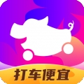 花猪网约车app