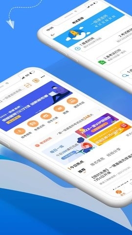 建设工程教育网app