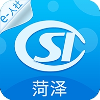 菏泽社保app