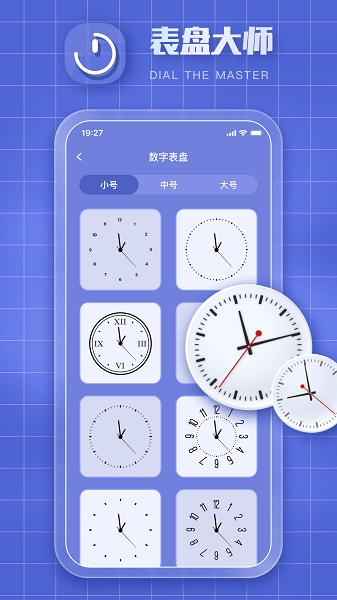 clockogy表盘资源