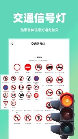 开车违章查询app