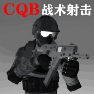 CQB战术射击内购菜单