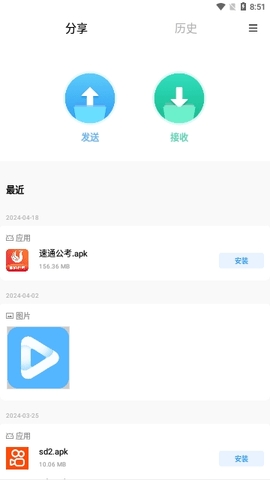 小米shareme