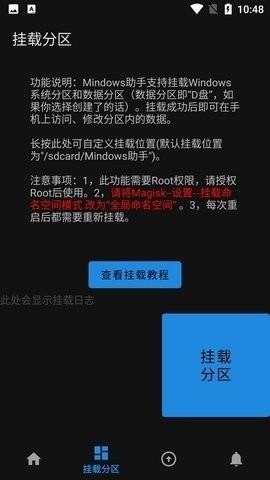 mindows工具箱