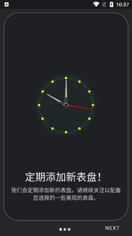 小米手环6第三方表盘app