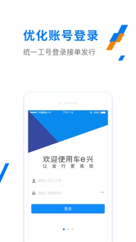 ETC发行app