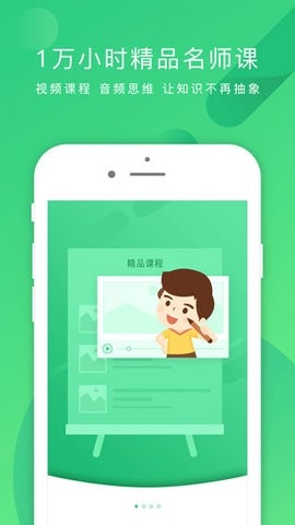 掌业宝app