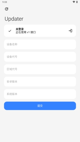 小米系统Updater查询app