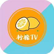 柠檬TV