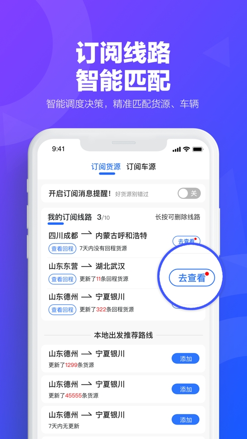 易罐app官方最新版本