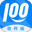 快递100收件端