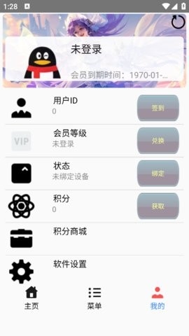 可乐助手app