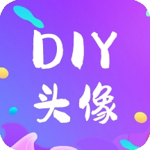 DIY头像生成器