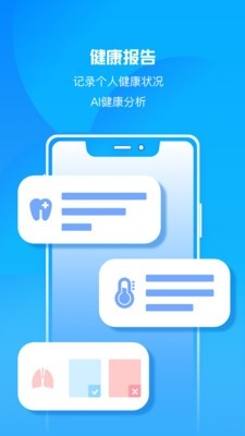 瑞儿美音乐美术测试App