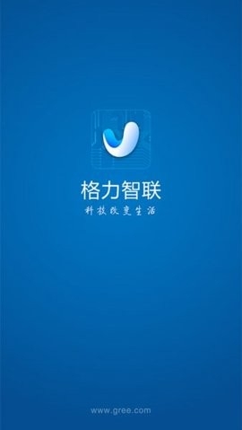 格力智联app