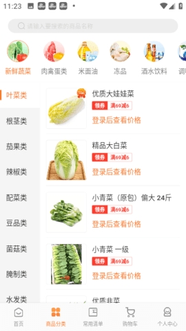 厚米生活app