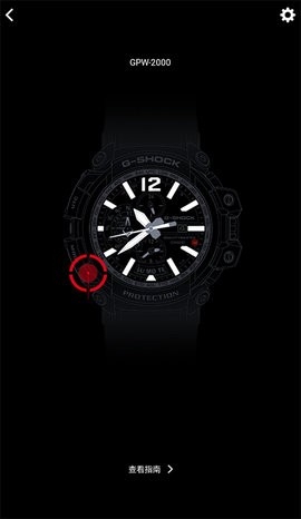 卡西欧蓝牙（G-SHOCK）app