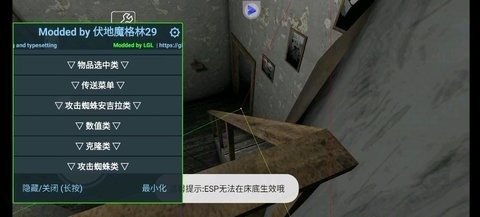 恐怖奶奶格林内置菜单版